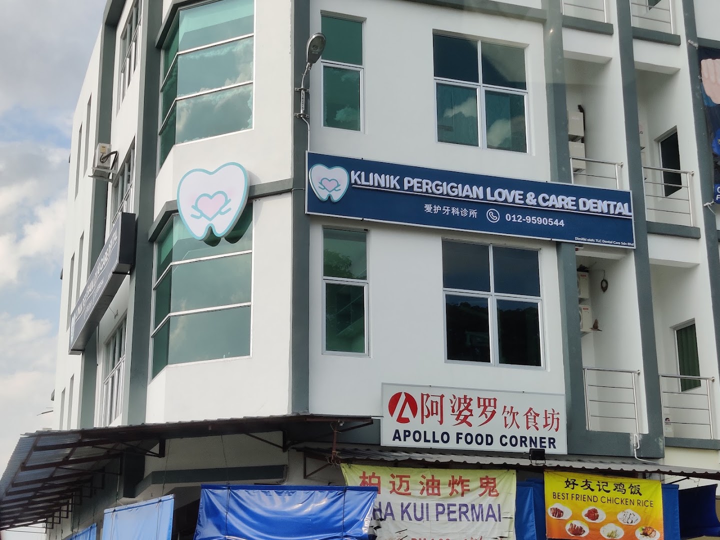 Klinik Pergigian Love & Care Dental 爱护牙科诊所 — dental clinic in Malaysia