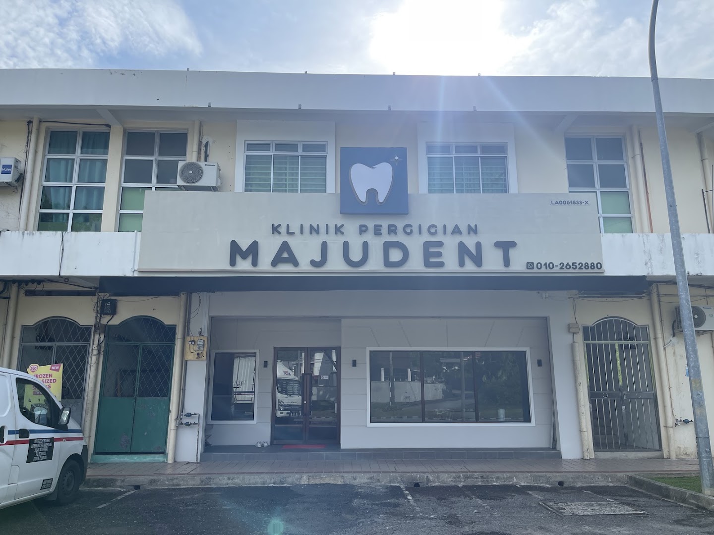 Klinik Pergigian Majudent — photo 2
