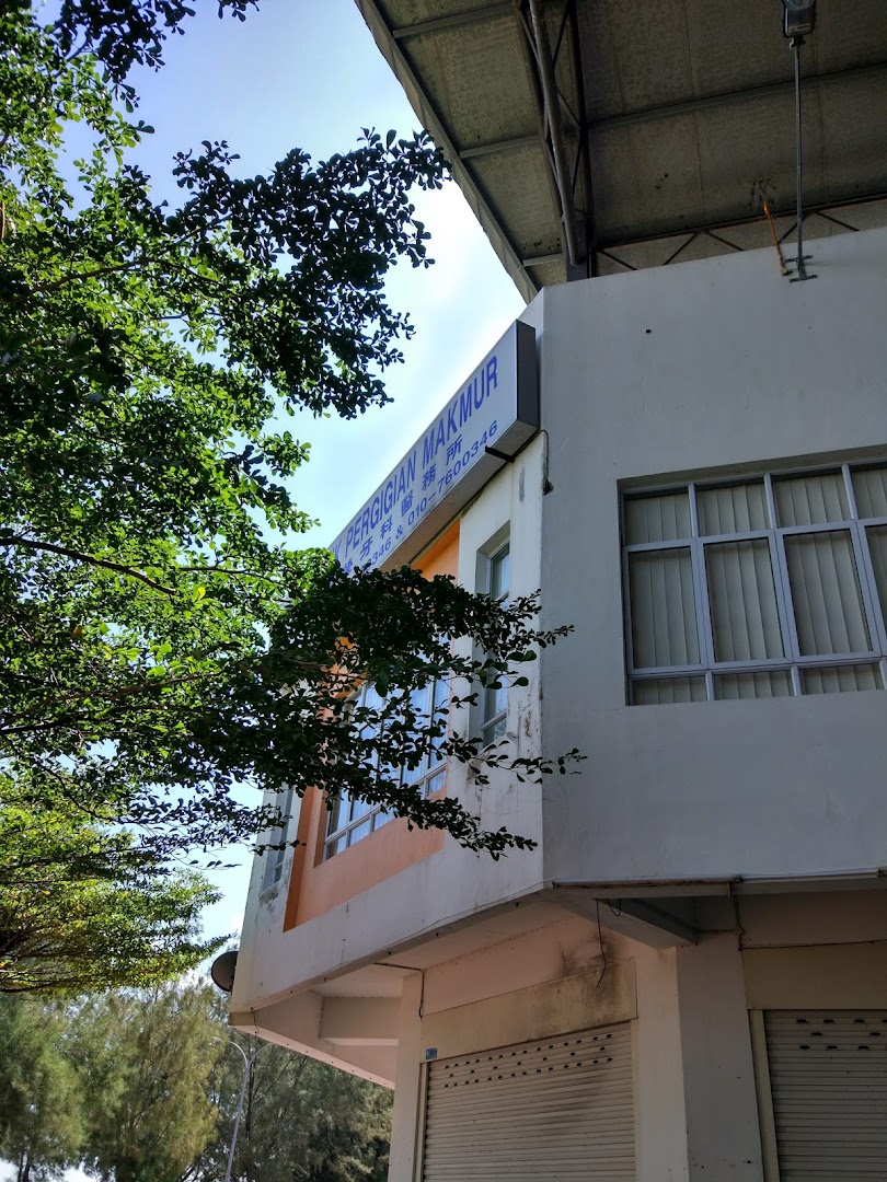 Klinik Pergigian Makmur — photo 3