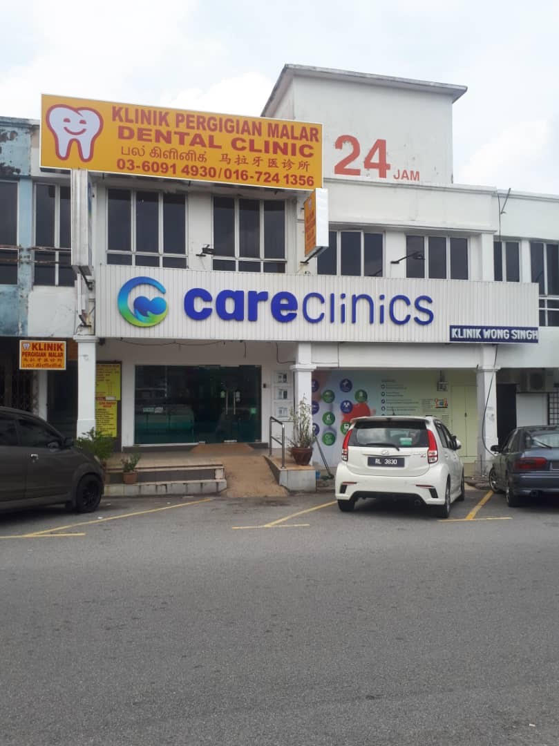 Klinik Pergigian Malar — photo 2