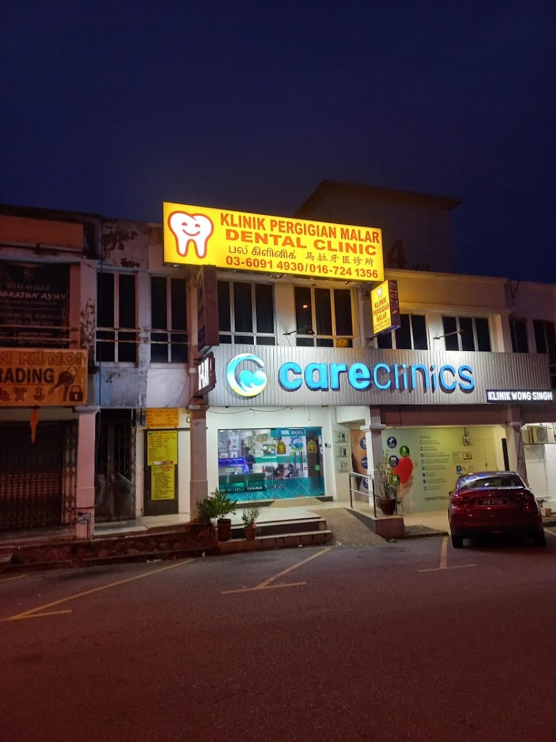 Klinik Pergigian Malar — dental clinic in Malaysia