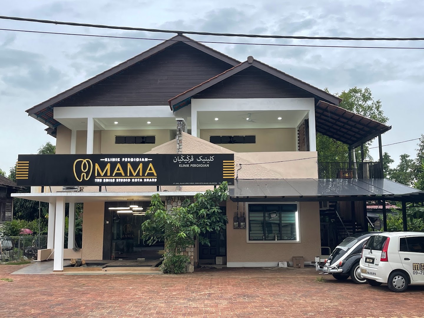klinik pergigian mama — dental clinic in Malaysia