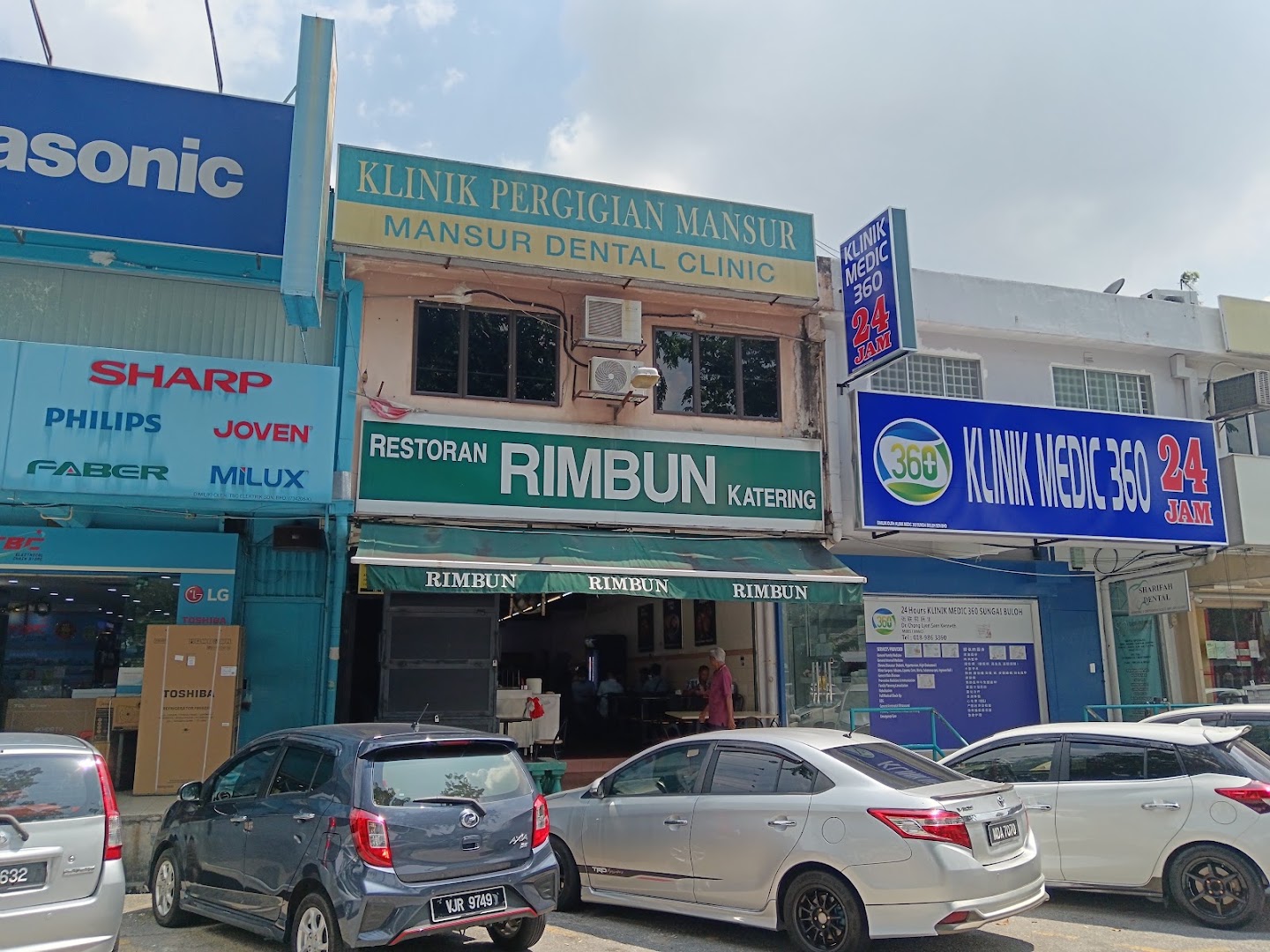 Klinik Pergigian Mansur — photo 4