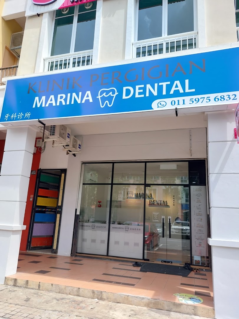 Klinik Pergigian Marina Dental — dental clinic in Malaysia