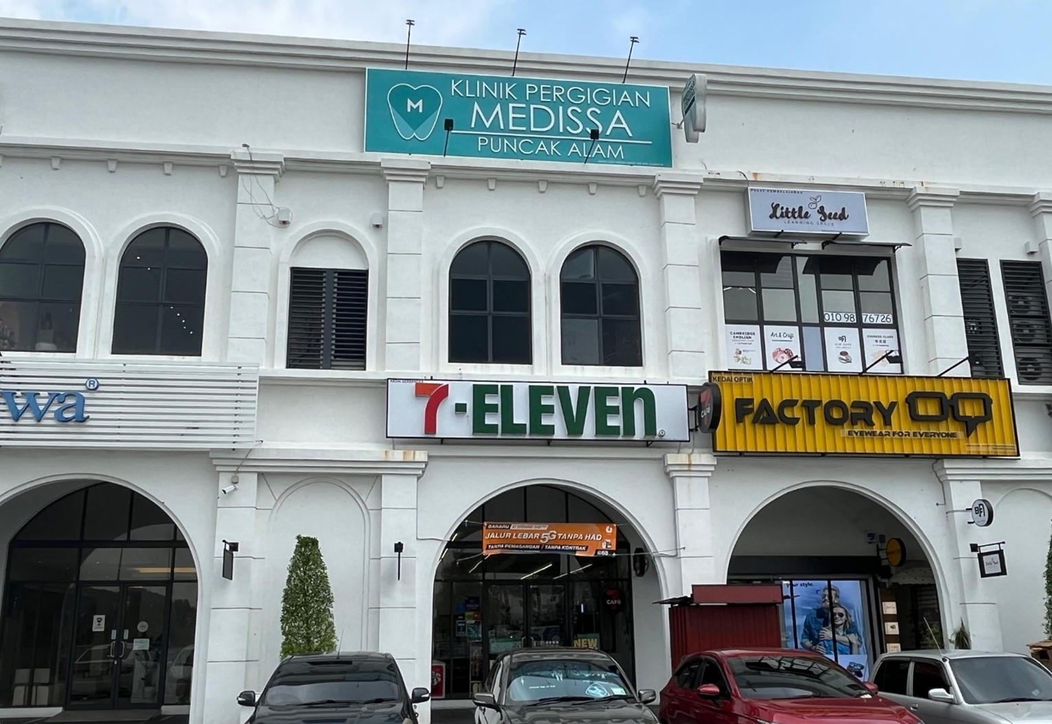 Klinik Pergigian Medissa Puncak Alam — photo 2