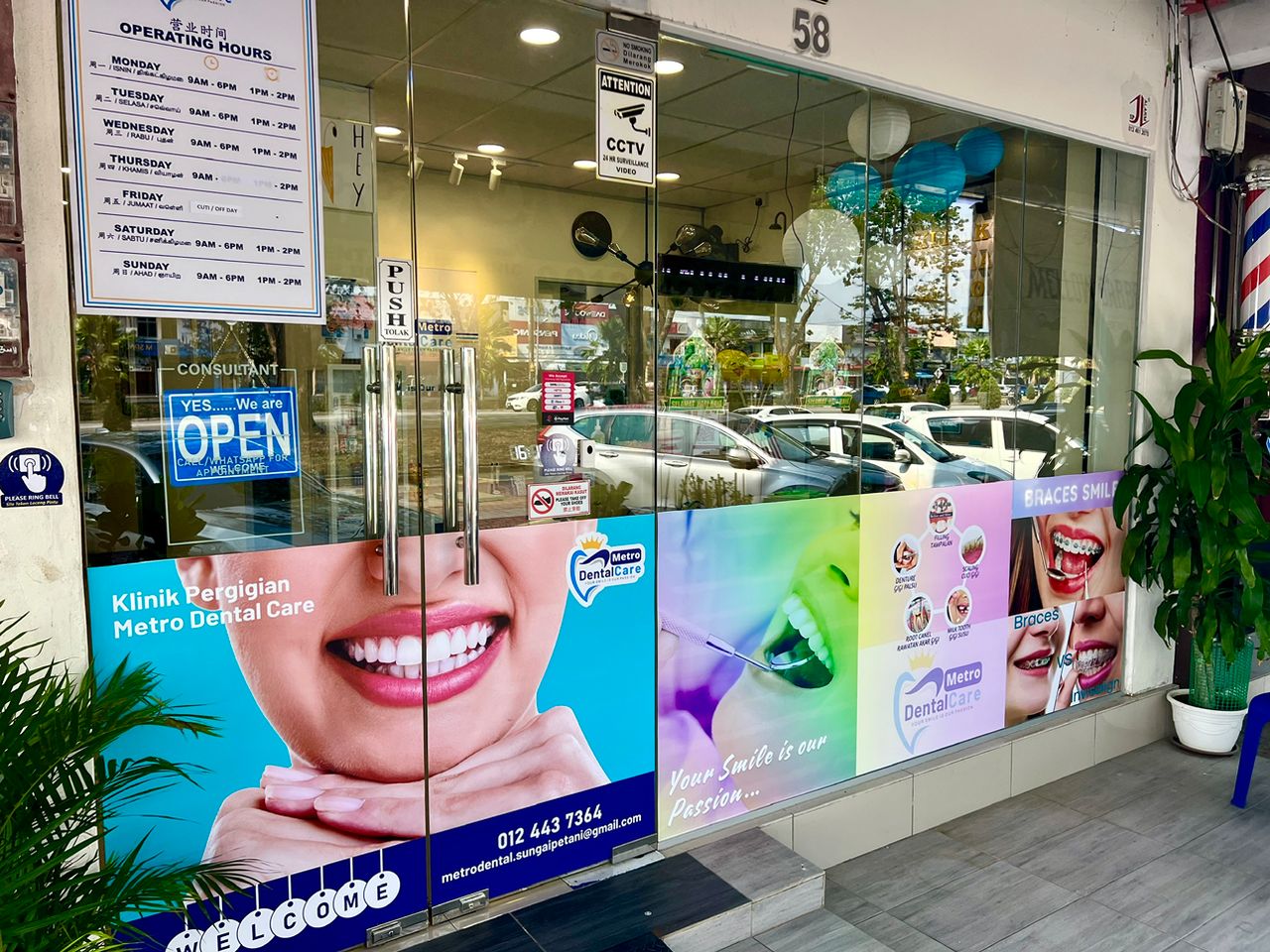 KLINIK PERGIGIAN METRO DENTAL CARE - SUNGAI PETANI — dental clinic in Malaysia