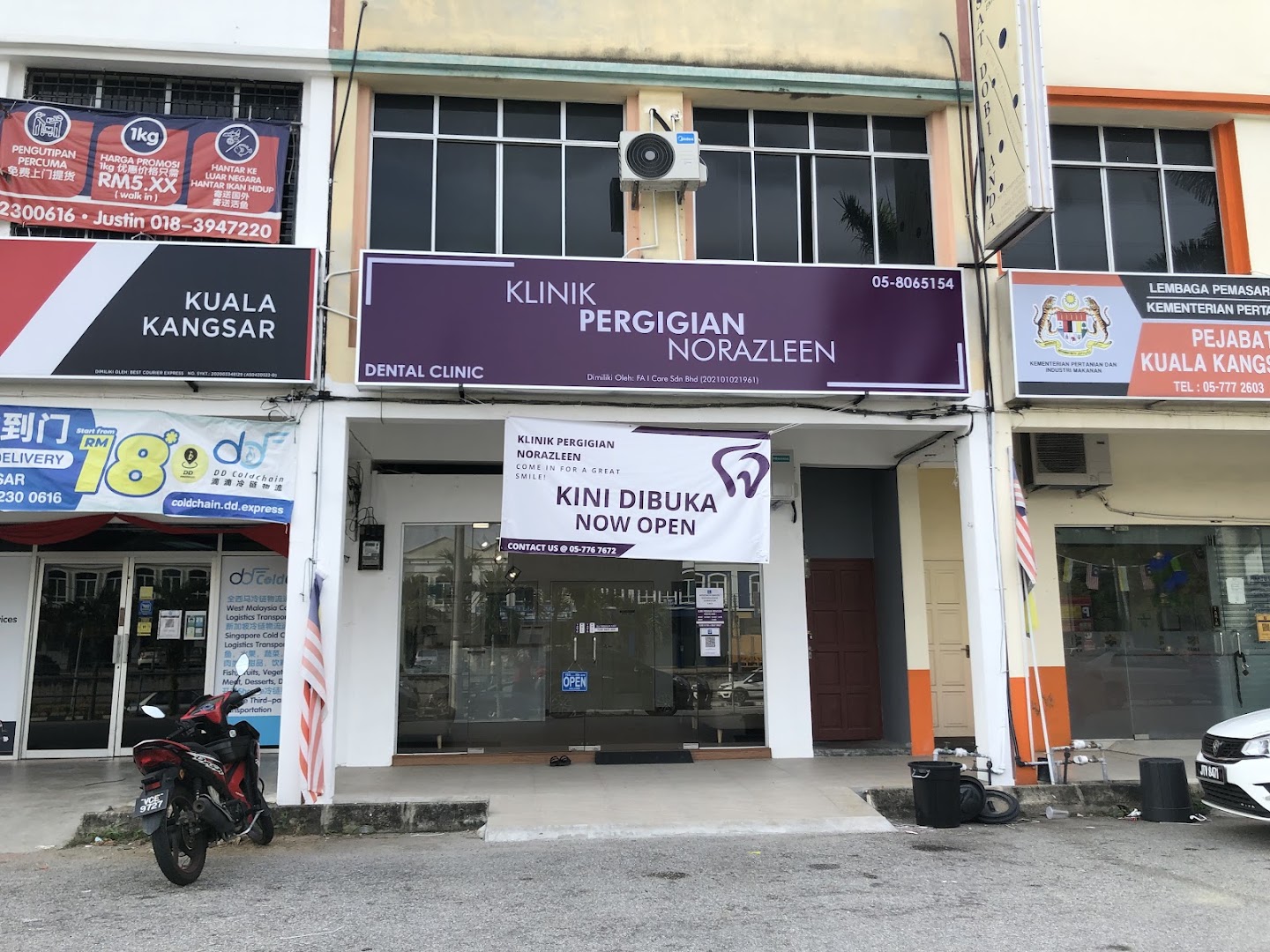 Klinik Pergigian Norazleen Kuala Kangsar — photo 4