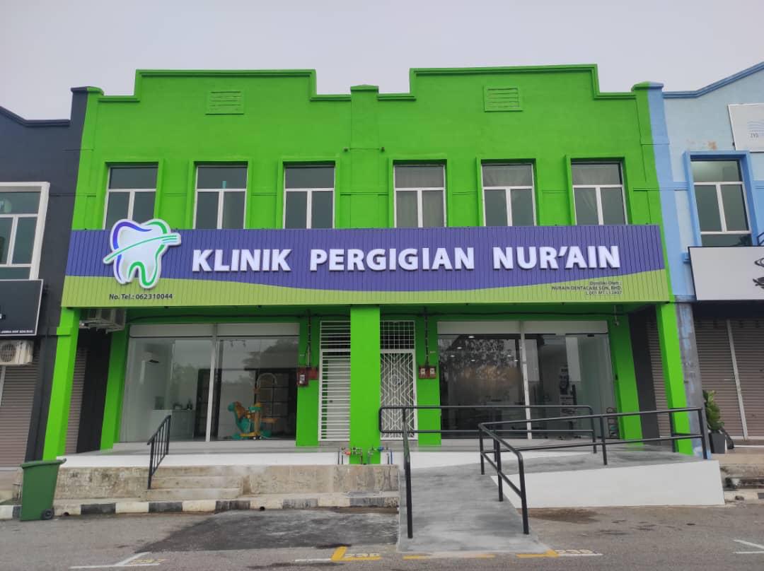 Klinik Pergigian Nur 'Ain @ Merlimau, Jasin Melaka — dental clinic in Malaysia