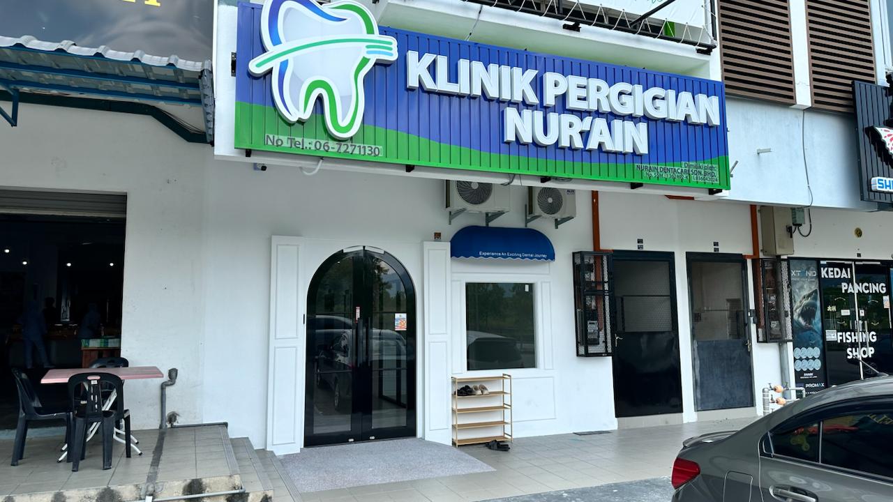 Klinik Pergigian Nur'Ain @ Pulau Sebang — photo 2