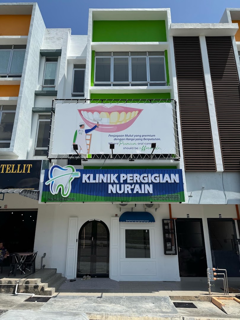 Klinik Pergigian Nur'Ain @ Pulau Sebang — dental clinic in Malaysia