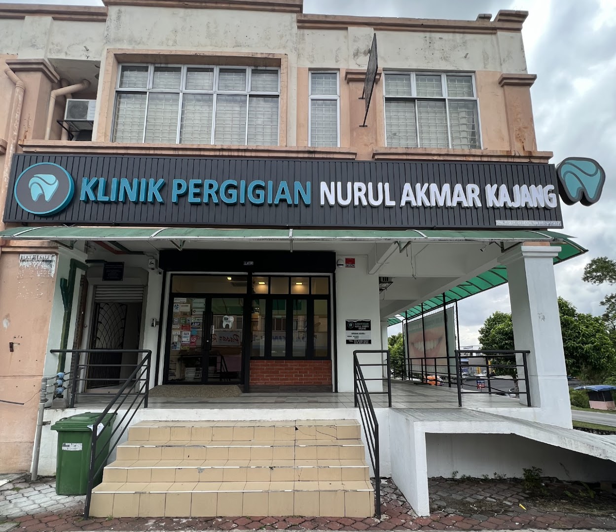Klinik Pergigian Nurul Akmar Kajang — photo 3
