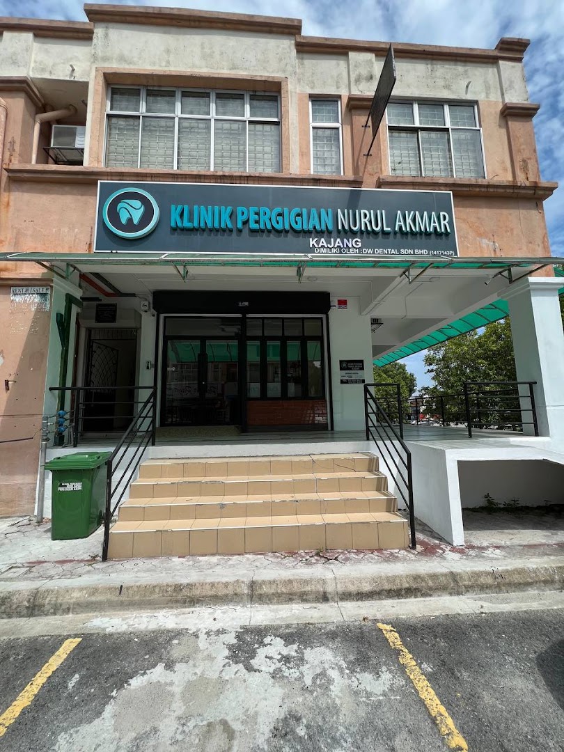 Klinik Pergigian Nurul Akmar Kajang — dental clinic in Malaysia