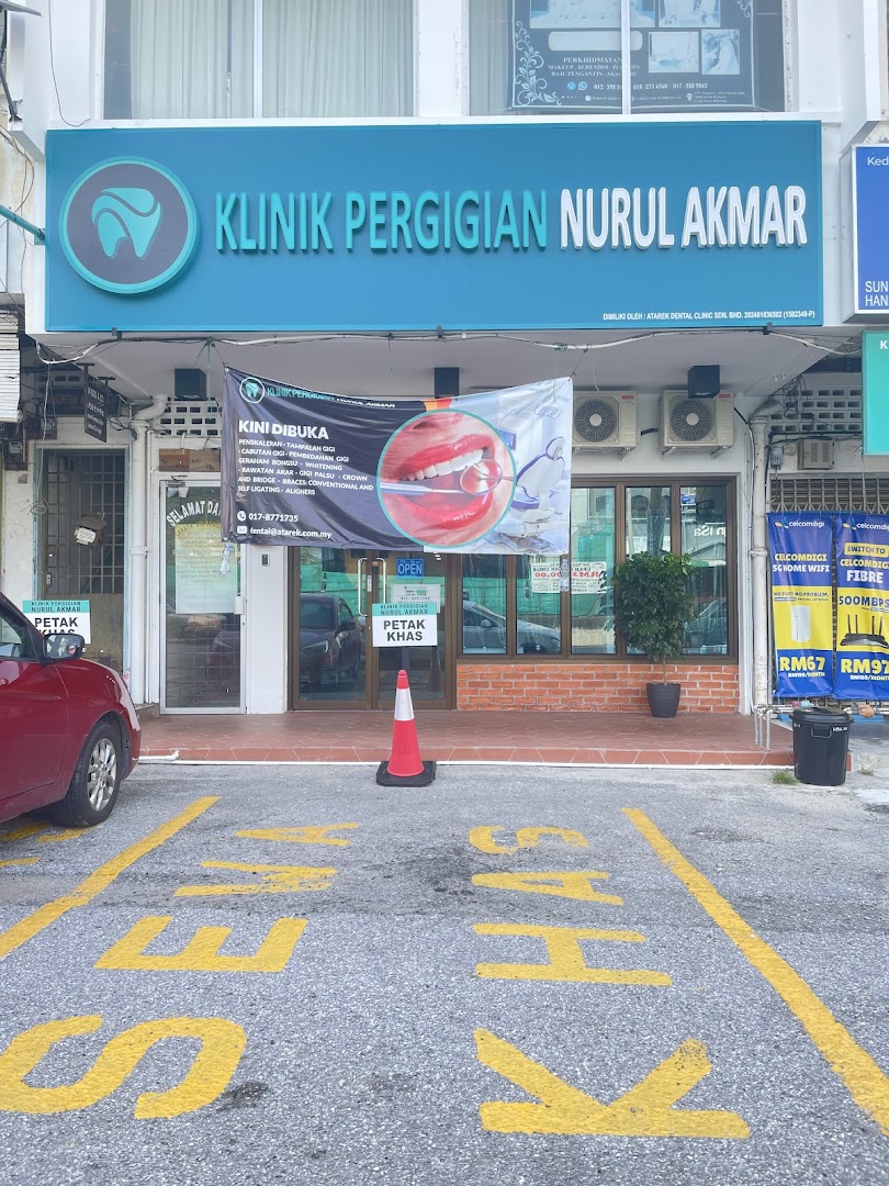 Klinik Pergigian Nurul Akmar Kuala Kangsar — photo 2