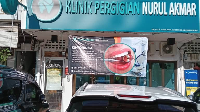 Klinik Pergigian Nurul Akmar Kuala Kangsar — dental clinic in Malaysia