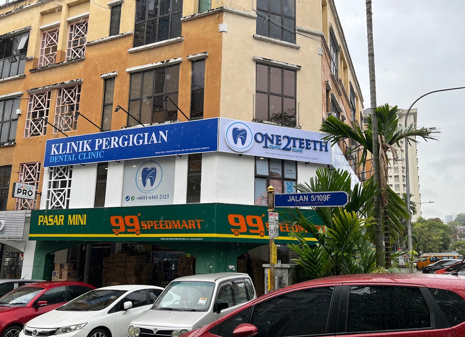 Klinik Pergigian One2Teeth • Dental Clinic — photo 3