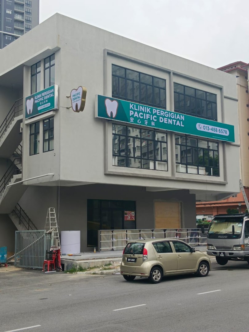 Klinik Pergigian Pacific Dental 安心牙科 — photo 2