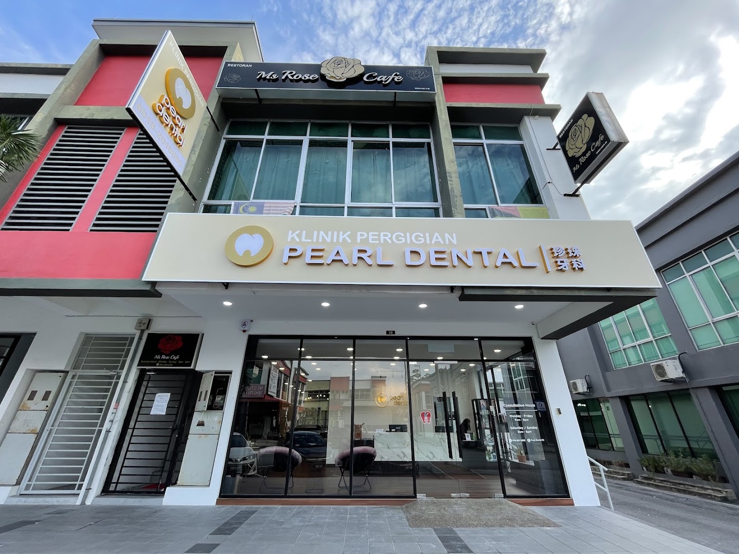 Klinik Pergigian Pearl Dental (S2 Branch) 珍珠牙科 — photo 2