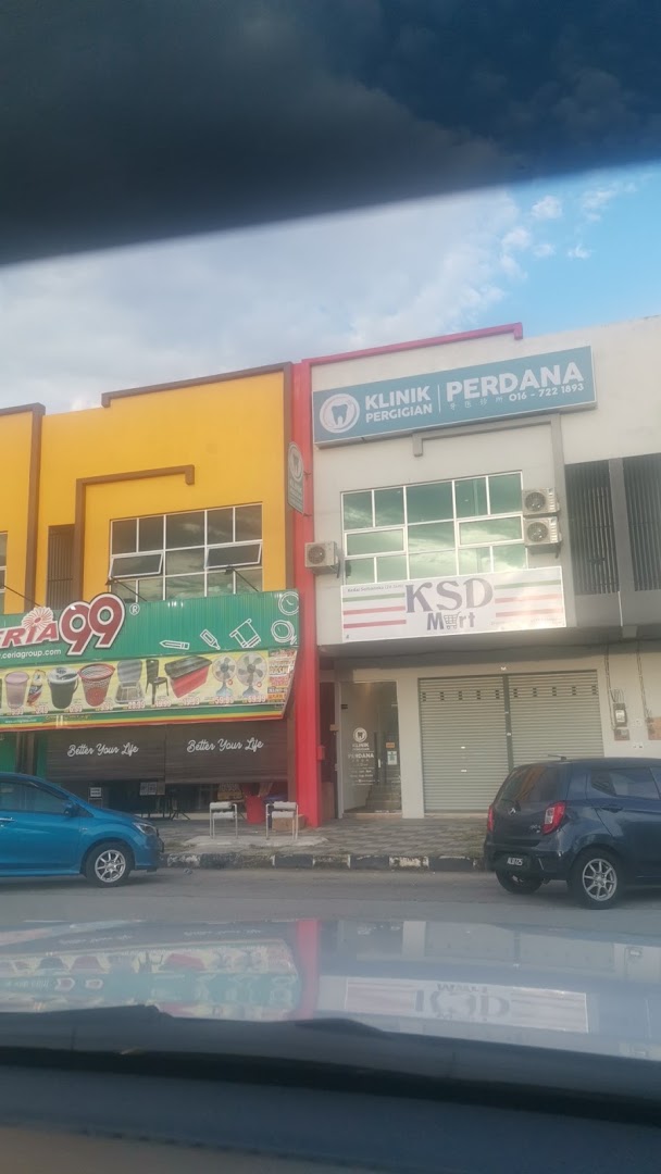Klinik Pergigian Perdana — photo 3