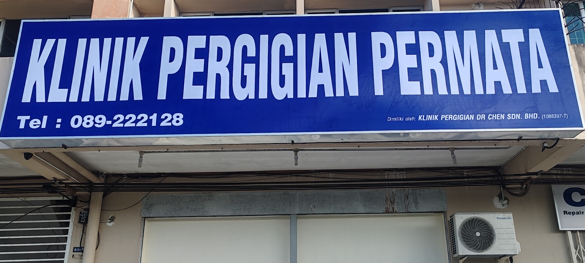Klinik Pergigian Permata (Formerly known as Klinik Pergigian Dr Chen) — photo 2