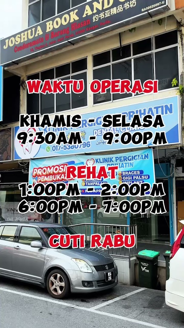 Klinik Pergigian Prihatin — photo 2