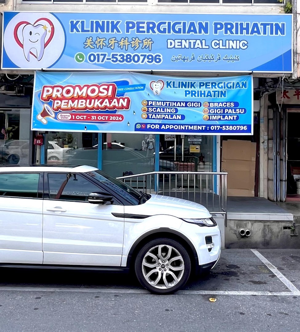 Klinik Pergigian Prihatin — photo 3