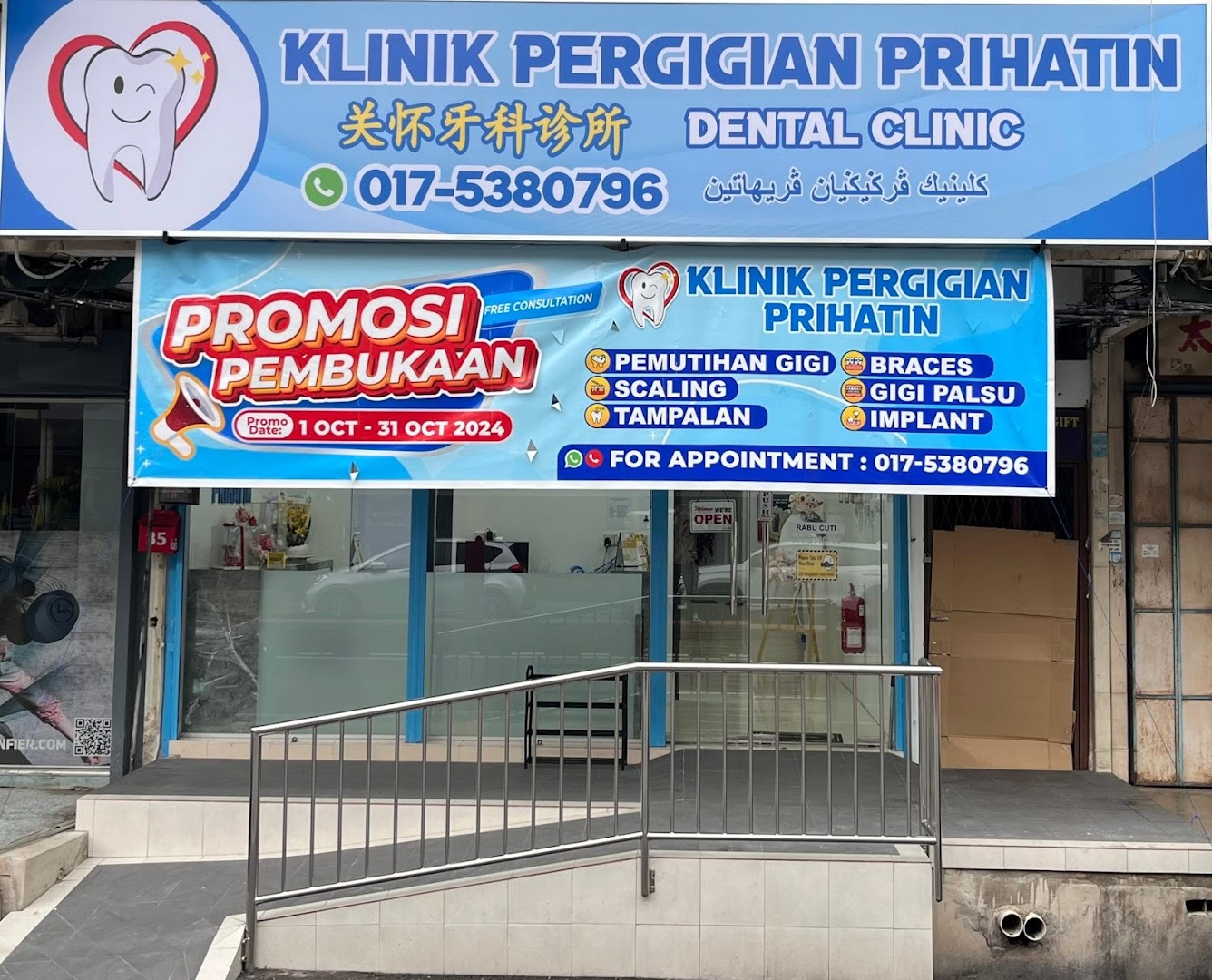 Klinik Pergigian Prihatin — dental clinic in Malaysia