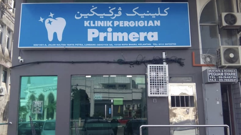 Klinik Pergigian Primera Kota Bharu — dental clinic in Malaysia