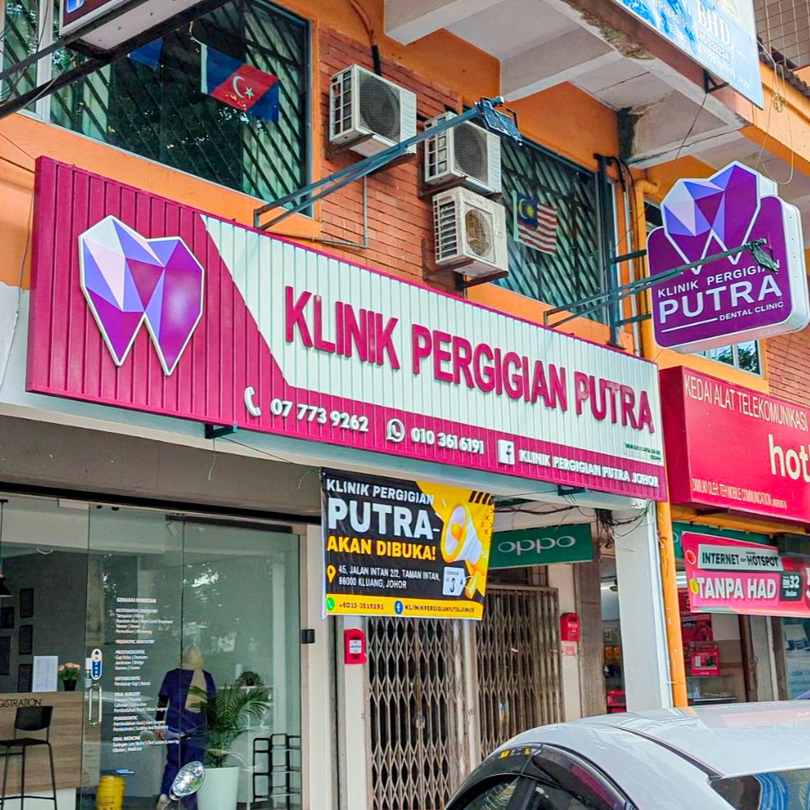 Klinik Pergigian Putra Kluang — dental clinic in Malaysia