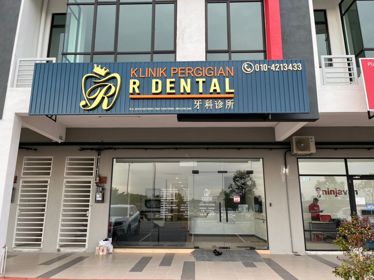 Klinik Pergigian R Dental Kluang — dental clinic in Malaysia
