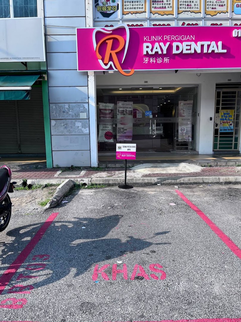 Klinik Pergigian Ray Dental — photo 2