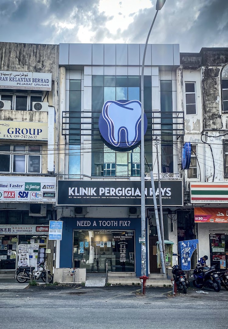 Klinik Pergigian Rays — photo 5