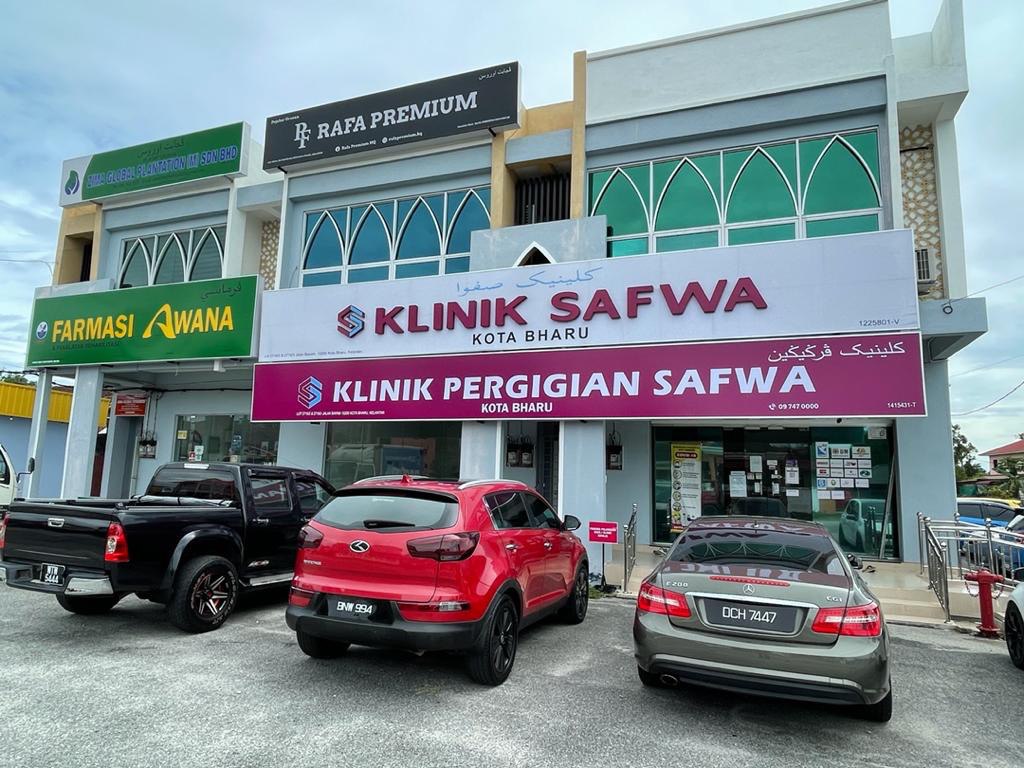 Klinik Pergigian Safwa Kota Bharu — dental clinic in Malaysia