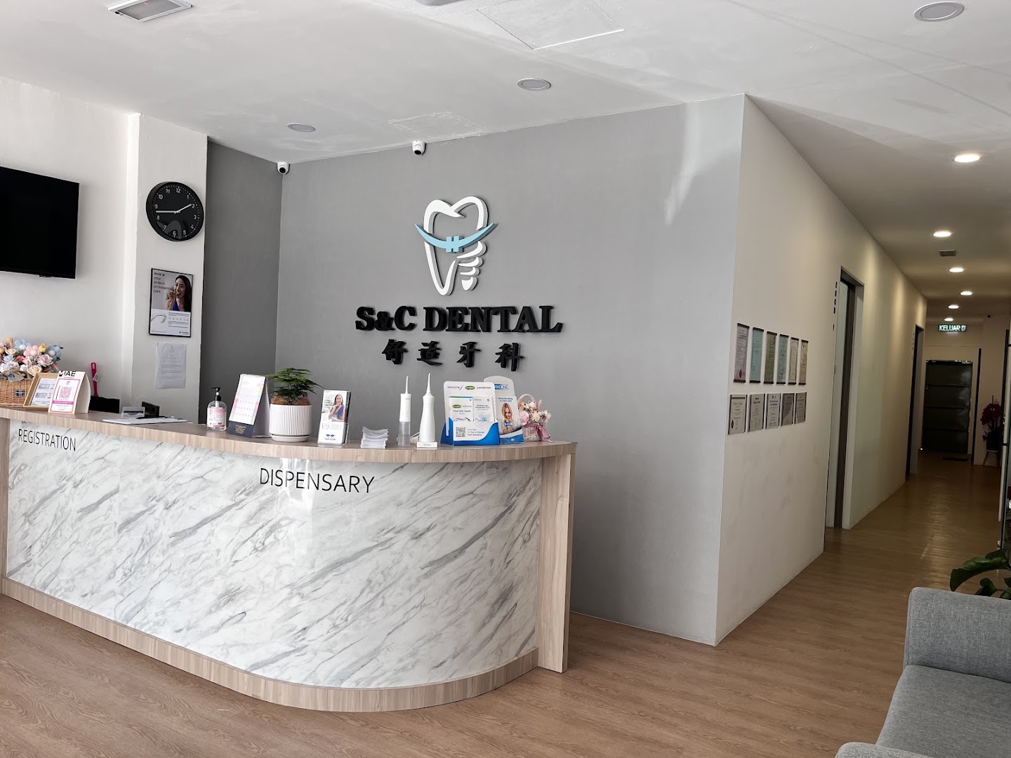 Klinik Pergigian S&C Dental (舒适牙科） — dental clinic in Malaysia