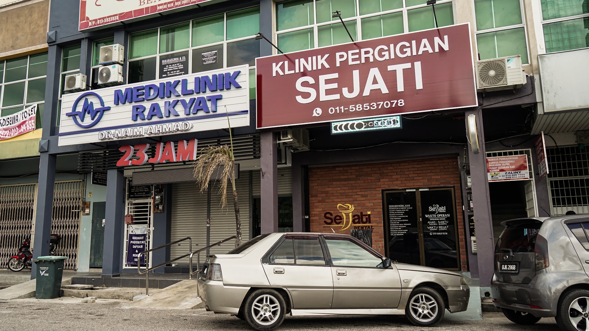 Klinik Pergigian Sejati — photo 3