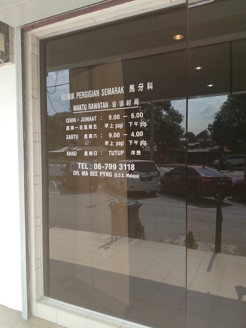 Klinik Pergigian Semarak — dental clinic in Malaysia