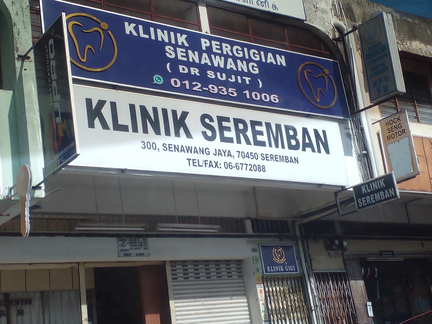 KLINIK PERGIGIAN SENAWANG (SWASTA) DR.SUJIT KUMAR — dental clinic in Malaysia