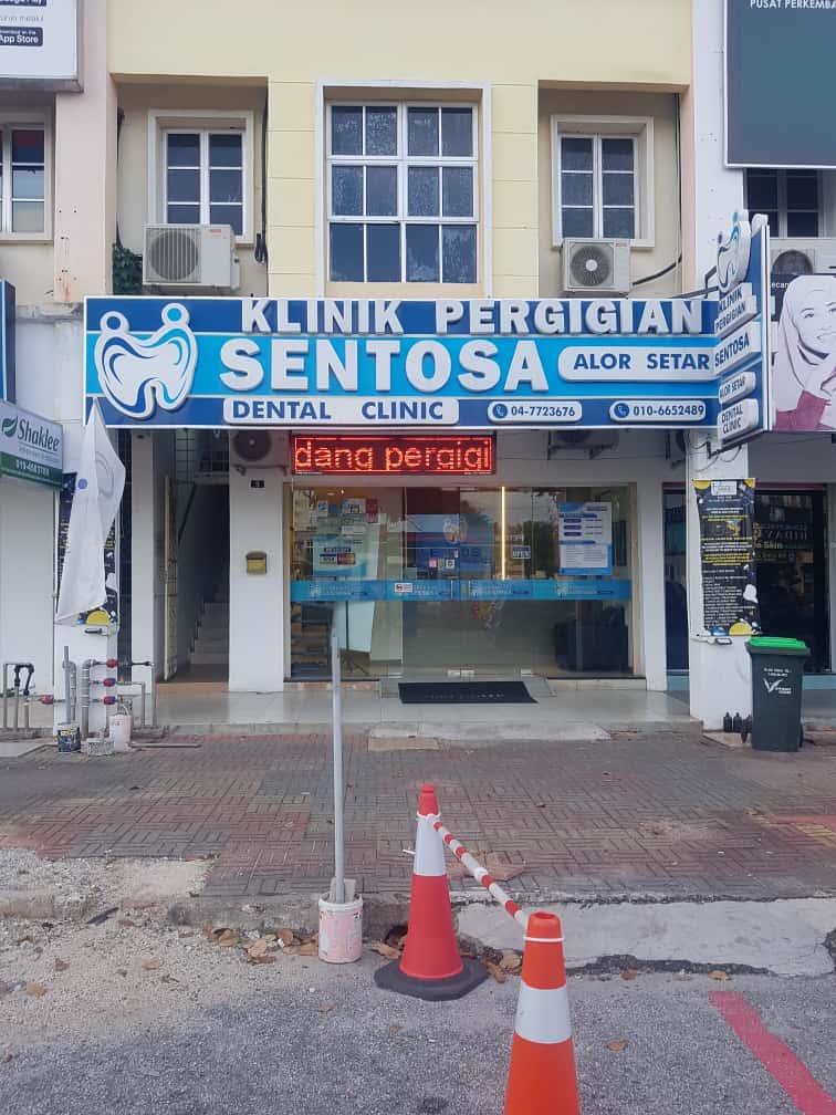 Klinik Pergigian Sentosa ( Alor Setar ) — dental clinic in Malaysia