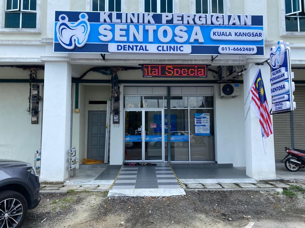 Klinik Pergigian Sentosa ( Kuala Kangsar ) — photo 2