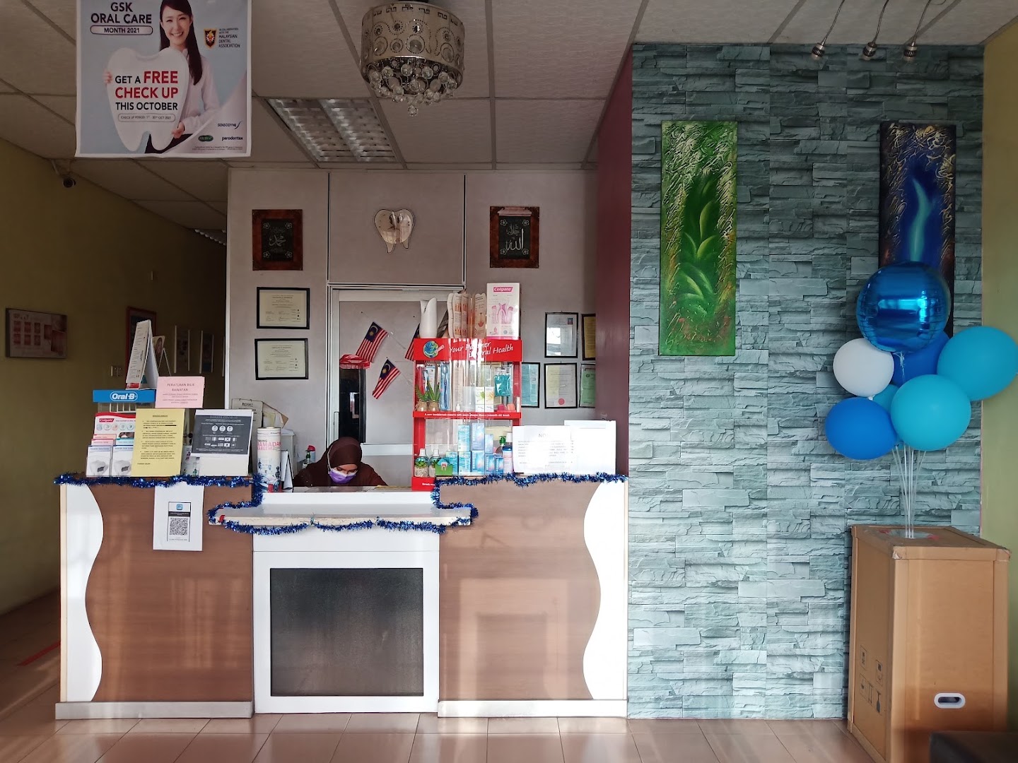 Klinik Pergigian Seri — dental clinic in Malaysia