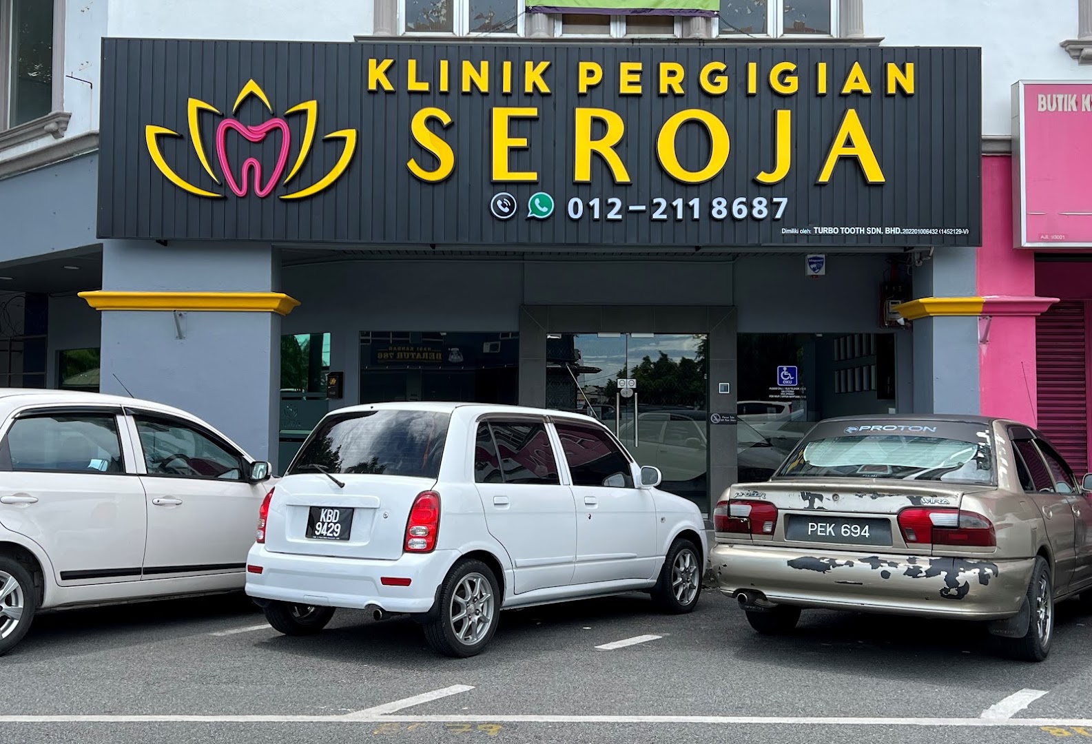 Klinik Pergigian Seroja ( Alor Setar ) — photo 2