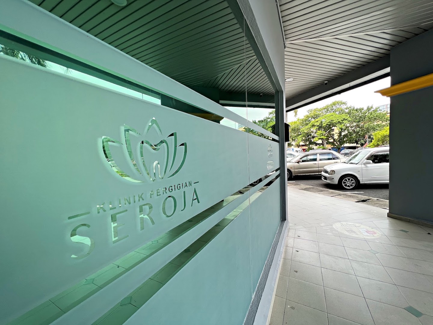 Klinik Pergigian Seroja ( Alor Setar ) — photo 3