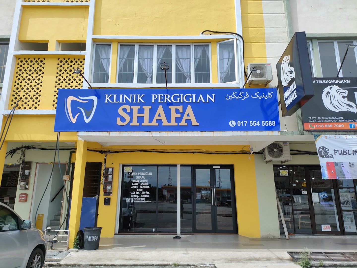 KLINIK PERGIGIAN SHAFA — photo 2