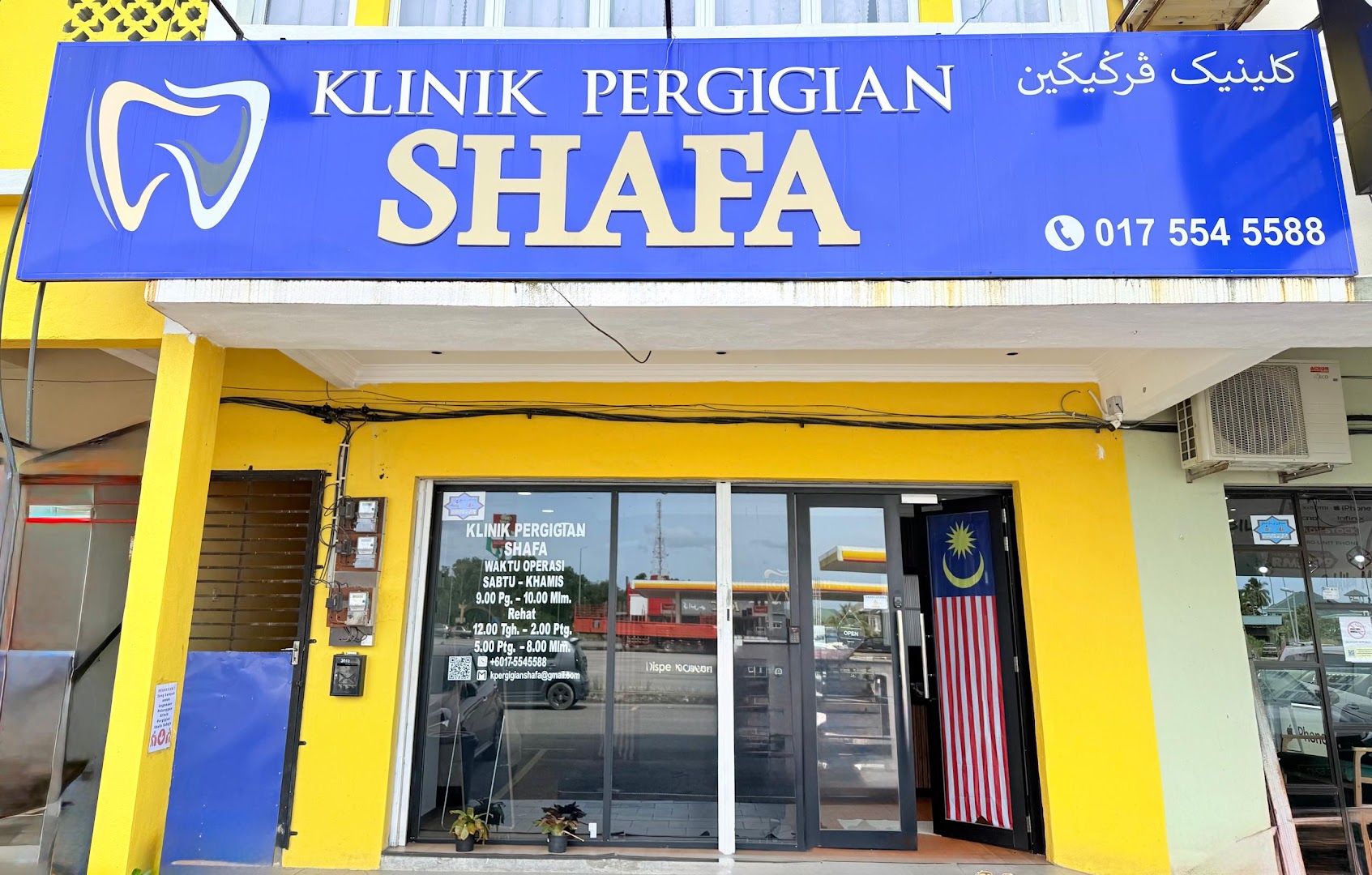 KLINIK PERGIGIAN SHAFA — dental clinic in Malaysia