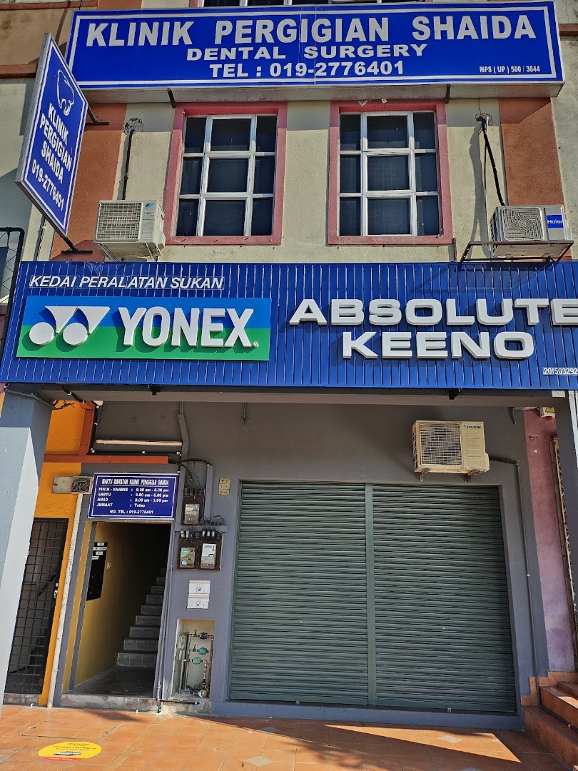 Klinik Pergigian Shaida — photo 2