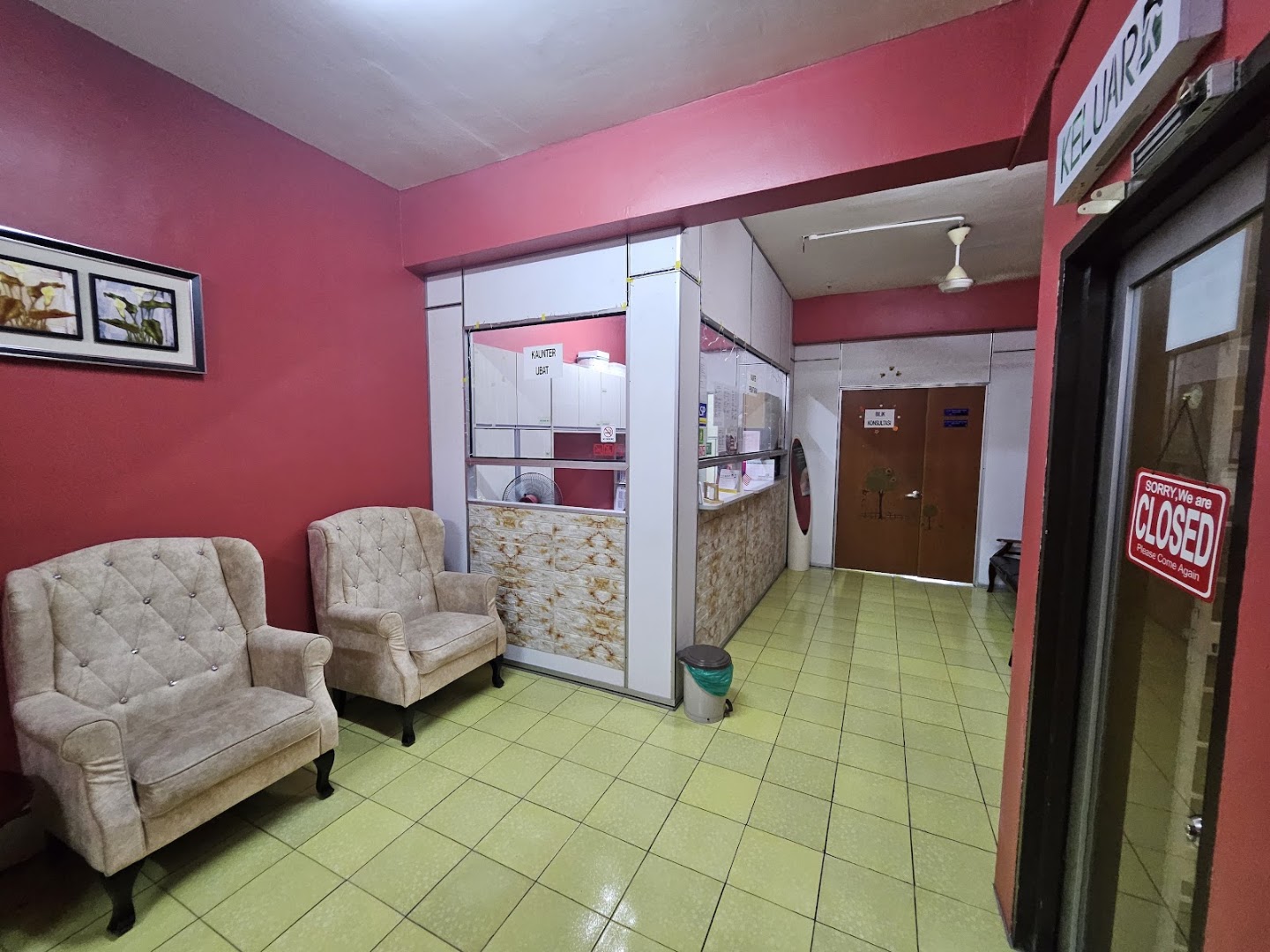 Klinik Pergigian Shaida — photo 3