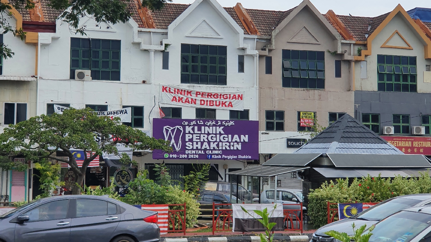Klinik Pergigian Shakirin Kuantan — photo 2