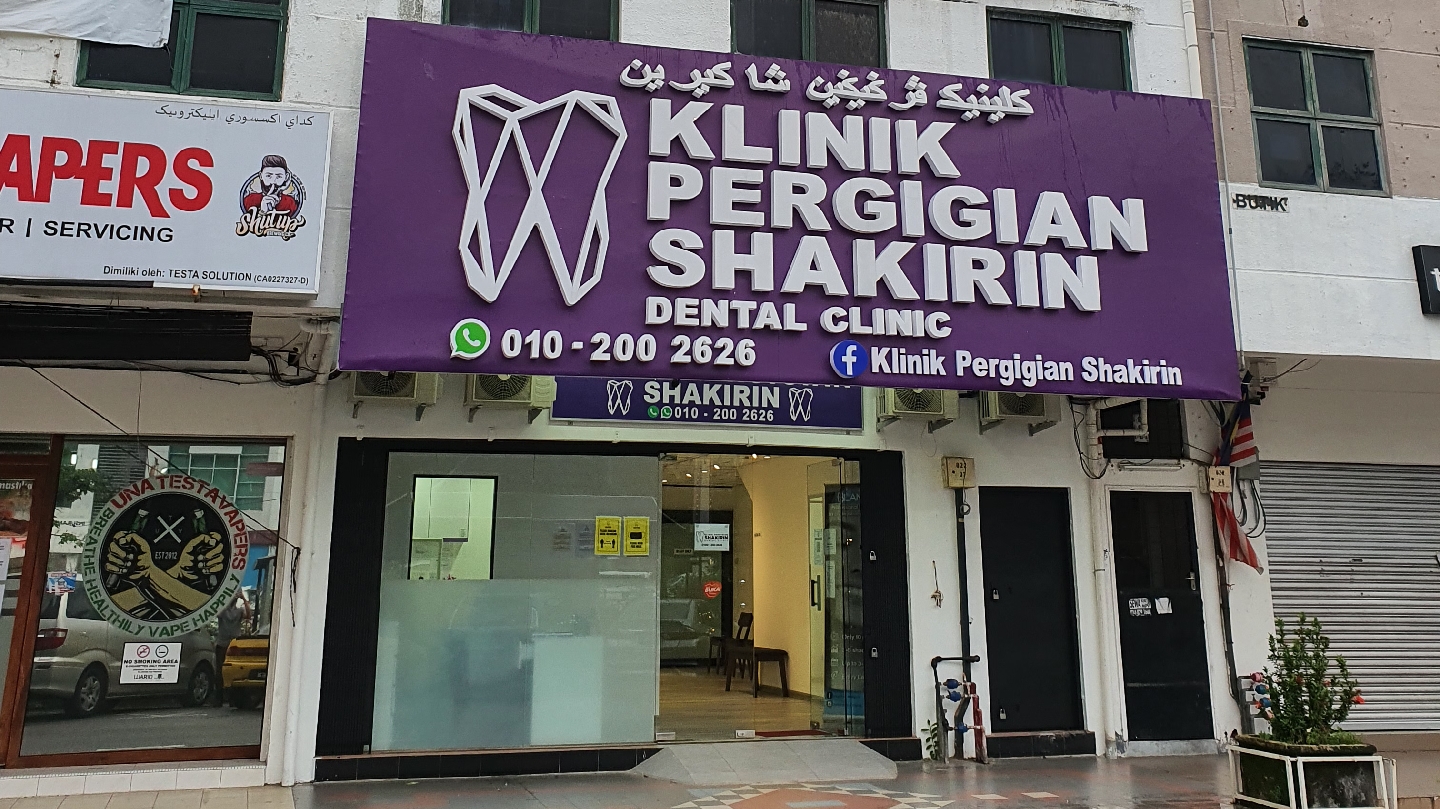 Klinik Pergigian Shakirin Kuantan — dental clinic in Malaysia