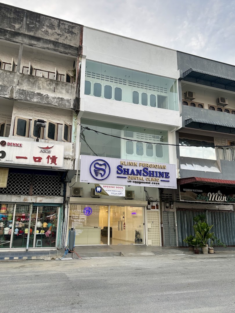 Klinik Pergigian ShanShine @ Sitiawan — photo 2