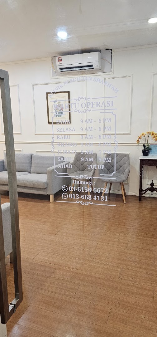 Klinik Pergigian Sharifah - Braces, Scaling, Whitening & Denture Sungai Buloh — photo 3