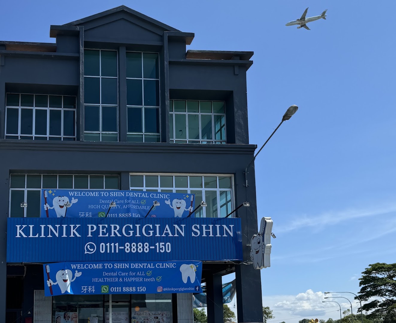 KLINIK PERGIGIAN SHIN (Shin Dental Clinic) — dental clinic in Malaysia